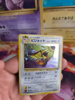 Pokemon Karte Card Tauboss Pidgeot Jungle Dschungel Holo Wotc japanese Exc-NM - Image 2