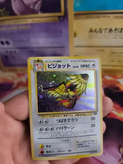 Pokemon Karte Card Tauboss Pidgeot Jungle Dschungel Holo Wotc japanese Exc-NM - Image 4