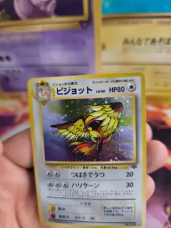Pokemon Karte Card Tauboss Pidgeot Jungle Dschungel Holo Wotc japanese Exc-NM - Image 5