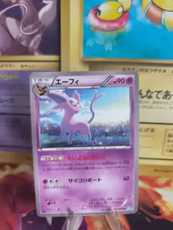 Pokemon Karte Card Psiana Espeon BW DARK Rush 1. Edition Rare japanese NM - Image 1