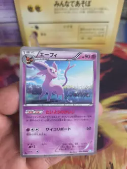 Pokemon Karte Card Psiana Espeon BW DARK Rush 1. Edition Rare japanese NM - Image 2