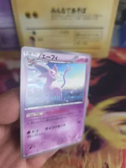 Pokemon Karte Card Psiana Espeon BW DARK Rush 1. Edition Rare japanese NM - Image 3