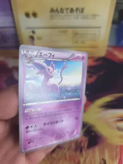 Pokemon Karte Card Psiana Espeon BW DARK Rush 1. Edition Rare japanese NM - Image 4