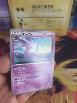 Pokemon Karte Card Psiana Espeon BW DARK Rush 1. Edition Rare japanese NM - Image 5