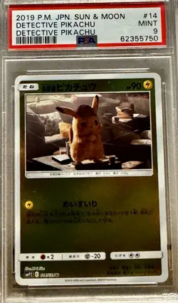 PSA 9 Pikachu 014/024 Pokemon 2019 Japanese Sun & Moon Detective - Image 1