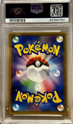 PSA 9 Pikachu 014/024 Pokemon 2019 Japanese Sun & Moon Detective - Image 2