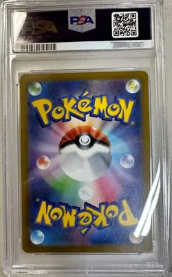 PSA 10 Pokemon Japanese Precious Collection Promo Pikachu 323 S-P - Image 2