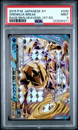 PSA 9 - Greninja BREAK 030/080 XY9 Rage of Broken Heavens 1st Edition - Pokemon - Image 1