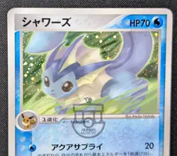 Pokemon 2005 Japanese EX Unseen Forces - Vaporeon 025/106 Holo Card - HP - Image 2