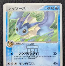 Pokemon 2005 Japanese EX Unseen Forces - Vaporeon 025/106 Holo Card - HP - Image 3