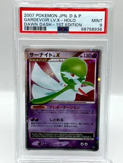 Gardevoir LV.X DP4 Secret Wonders Dawn 1st Edition Japanese Pokemon Card PSA 9 - Image 1