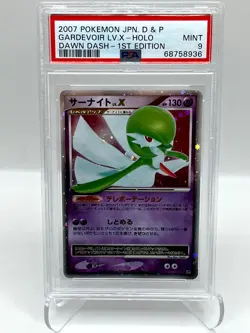 Gardevoir LV.X DP4 Secret Wonders Dawn 1st Edition Japanese Pokemon Card PSA 9 - Image 2