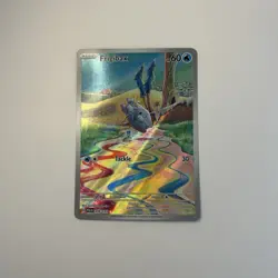 Pokemon Frigibax 208/193 Paldea Evolved Full Art Holo Illustration Rare - Image 2