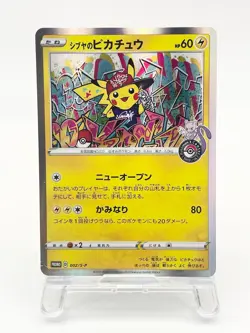 Shibuya’s Pikachu PROMO 002/S-P Japanese Pokemon Card EX/NM 2019 [Damaged] - Image 1