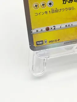 Shibuya’s Pikachu PROMO 002/S-P Japanese Pokemon Card EX/NM 2019 [Damaged] - Image 4