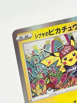 Shibuya’s Pikachu PROMO 002/S-P Japanese Pokemon Card EX/NM 2019 [Damaged] - Image 5