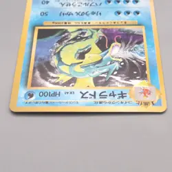 Pokemon Card Gyarados Lv.41 No.130 Holo Rare Old Back 1996 NM Japanese v510 - Image 3