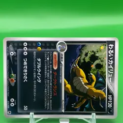 Dark Dragonite TCG 1ed R Pokemon Card Game Japanese Japan Nintendo Anime F/S - Image 2