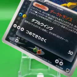 Dark Dragonite TCG 1ed R Pokemon Card Game Japanese Japan Nintendo Anime F/S - Image 3