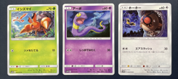 Cards Telling a Story 1 - SKY LEGEND - Hoothoot Ekans Dwebble Pokemon Cards LP+ - Image 1