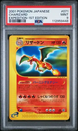 2001 POKEMON JAPANESE EXPEDITION 1ST EDITION #071 CHARIZARD PSA 9 NON HOLO MINT - Image 1