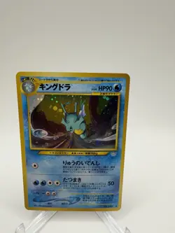 Pokemon TCG Japanese Kingdra No. 230 Neo Revelation Holo Rare VTG WOTC Era LP - Image 1