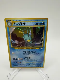 Pokemon TCG Japanese Kingdra No. 230 Neo Revelation Holo Rare VTG WOTC Era LP - Image 2