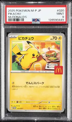 2025 POKEMON JAPANESE M-P PROMO MCDONALD'S #020 PIKACHU PSA 9 - Image 1