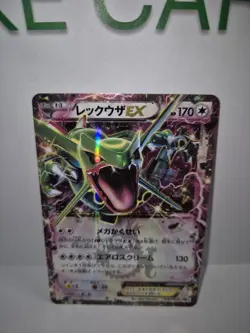 Pokemon PSA 10 Rayquaza Ex #123/XY-P Corocoro Promo 2015 Japanese - Image 1
