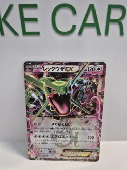 Pokemon PSA 10 Rayquaza Ex #123/XY-P Corocoro Promo 2015 Japanese - Image 2