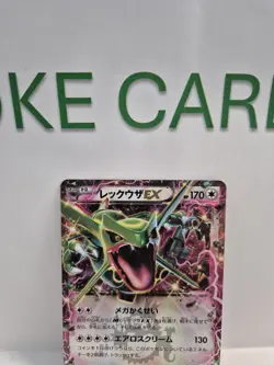 Pokemon PSA 10 Rayquaza Ex #123/XY-P Corocoro Promo 2015 Japanese - Image 3