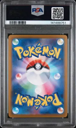 2024 POKEMON JAPANESE SV8-SUPER ELECTRIC BREAKER #132 PIKACHU EX PSA 10 - Image 2