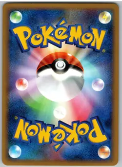 Indigo Plateau 079/080 Uncommon Clash at the Summit Pokemon Japanese - Image 2