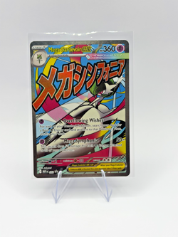 Pokemon Mega Gardevoir ex #032 Black Star Promo Ascended Heroes Near Mint - Image 1