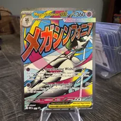Mega Gardevoir EX 032 Black Star Promo Ascended Heroes Pokemon 2026 - Image 1