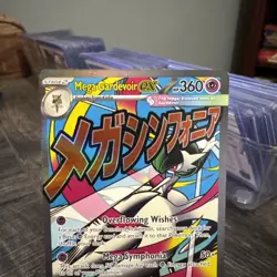 Mega Gardevoir EX 032 Black Star Promo Ascended Heroes Pokemon 2026 - Image 2