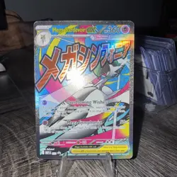 Mega Gardevoir EX 032 Black Star Promo Ascended Heroes Pokemon 2026 - Image 4