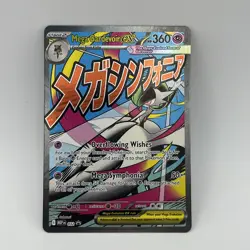 Pokemon Ascended Heroes Mega Gardevoir Ex 032 Black Star Promo - NM - Image 1