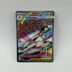 Pokemon Ascended Heroes Mega Gardevoir Ex 032 Black Star Promo - NM - Image 2