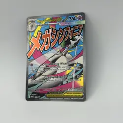 Pokemon Ascended Heroes Mega Gardevoir Ex 032 Black Star Promo - NM - Image 3