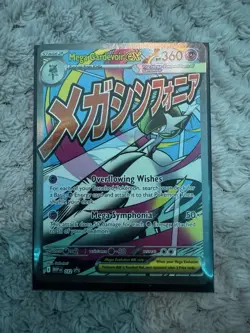 Pokemon TCG - Mega Gardevoir EX MEP 032 - Ascended Heroes Black Star Promo - Image 1