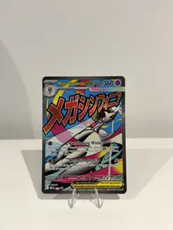 Mega Gardevoir EX MEP 032 Black Star Promo Pokemon TCG Ascended Heroes NM/M - Image 1