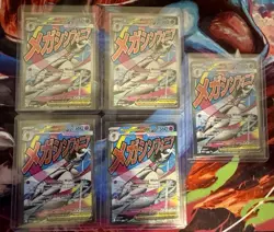 LOT OF (5) Pokemon Ascended Heroes Mega Gardevoir Ex 032 Black Star Promo - NM - Image 1