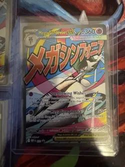 LOT OF (5) Pokemon Ascended Heroes Mega Gardevoir Ex 032 Black Star Promo - NM - Image 3