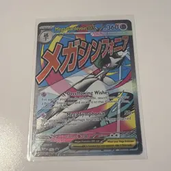 Pokemon TCG - Mega Gardevoir EX MEP 032 - Ascended Heroes Black Star Promo - Image 1