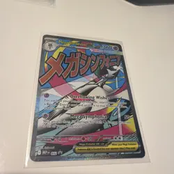 Pokemon TCG - Mega Gardevoir EX MEP 032 - Ascended Heroes Black Star Promo - Image 2