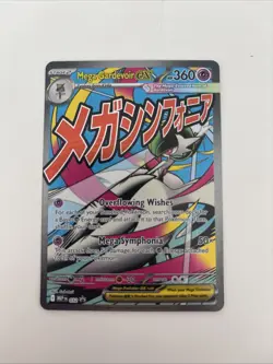 Mega Gardevoir EX 032 Black Star Promo Ascended Heroes Pokemon - Image 1