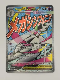 Mega Gardevoir Ex 032 Black Star Promo Pokemon Ascended Heroes Mega Attack - Image 1