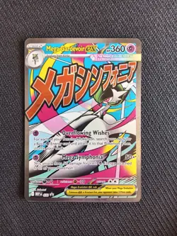 Pokemon TCG Mega Gardevoir ex 032 MEP Ascended Heroes Black Star Promo Card - NM - Image 1