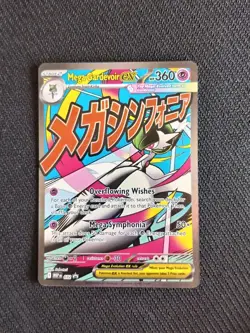 Pokemon TCG Mega Gardevoir ex 032 MEP Ascended Heroes Black Star Promo Card - NM - Image 2
